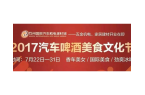 国际建材城有什么好玩的